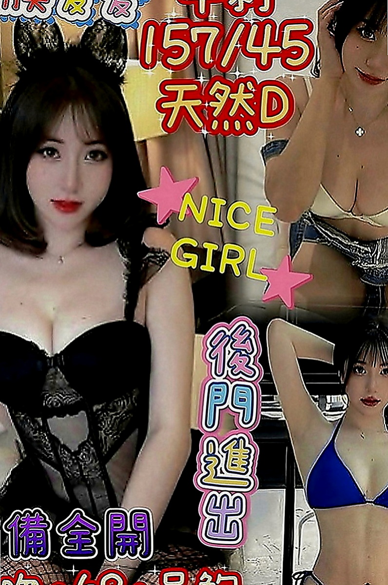 桃園好茶外送：小包 |白嫩嫩學生妹|168cm|49kg|D罩杯|19歲|服務客評：全程無套插 夠淫蕩夠主動 一直變換姿勢 很會吹 奶也不錯抓起來剛好