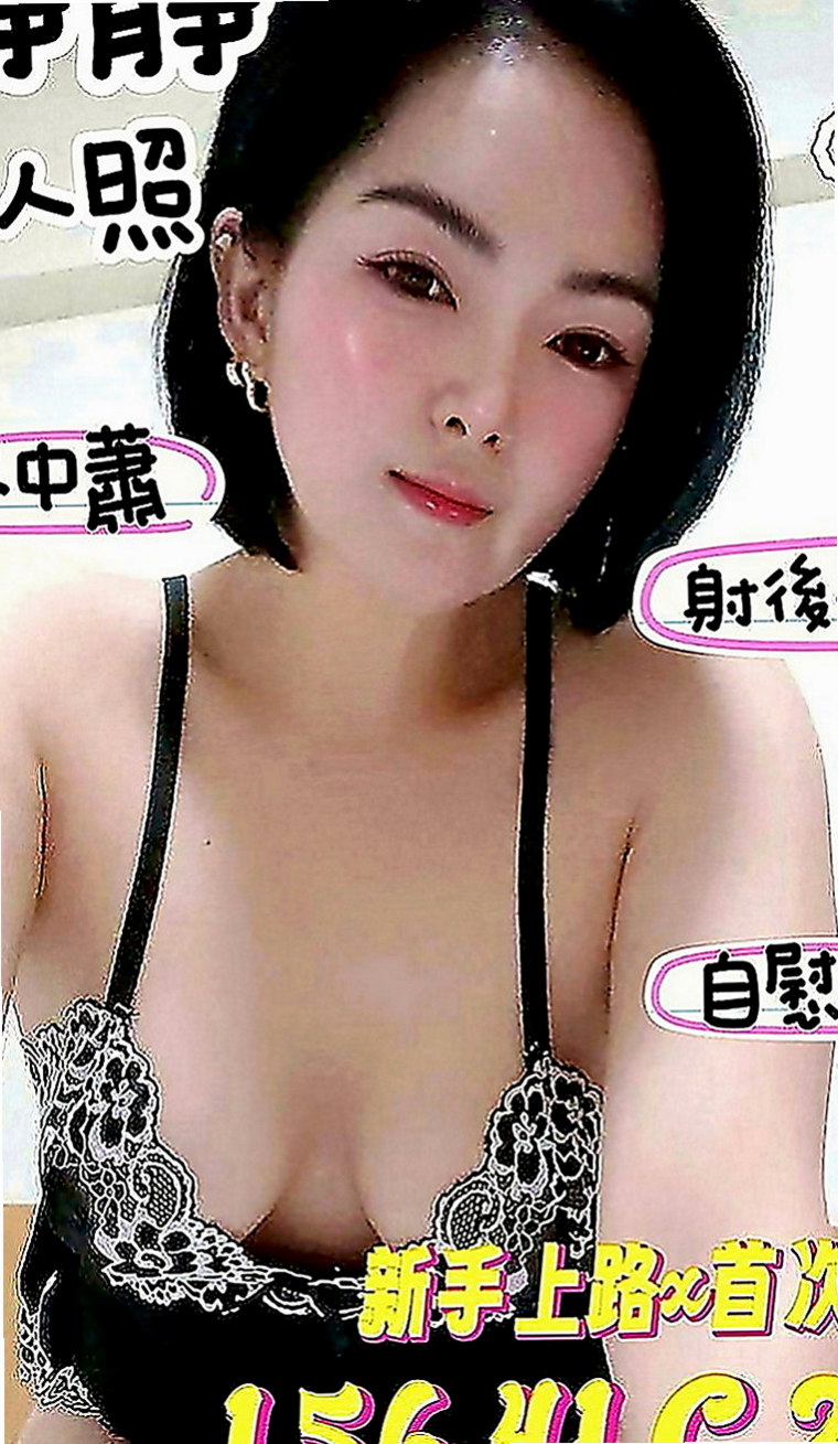 杉林全套服務：紅豆 |俏皮護士妹|165cm|53kg|D罩杯|18歲|服務技術贊贊的 可無套口交 重點是小穴非常緊實多汁