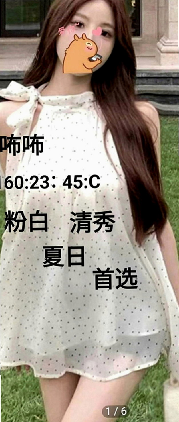 麻豆小姐外送：安吉 |本土台灣妹|170cm|54kg|D罩杯|24歲|嬌小玲瓏 聲音超甜 主動服務 會在上面搖   昨天客人給了我一些售後 配合最佳的一個妹妹