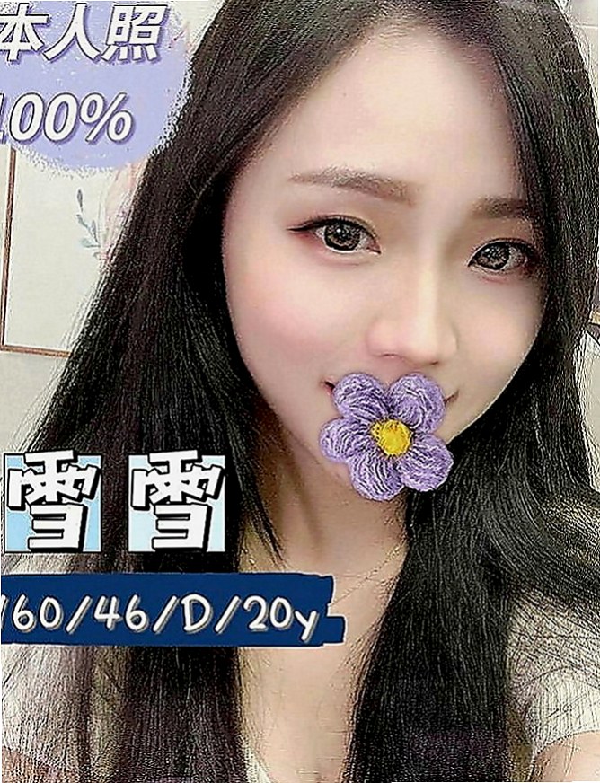 茄萣全套：洋洋 |小隻馬學生妹|165cm|47kg|E罩杯|18歲|想給寶寶買一身好的衣服 奶粉錢  19歲幼幼美少女，標誌美女五官，