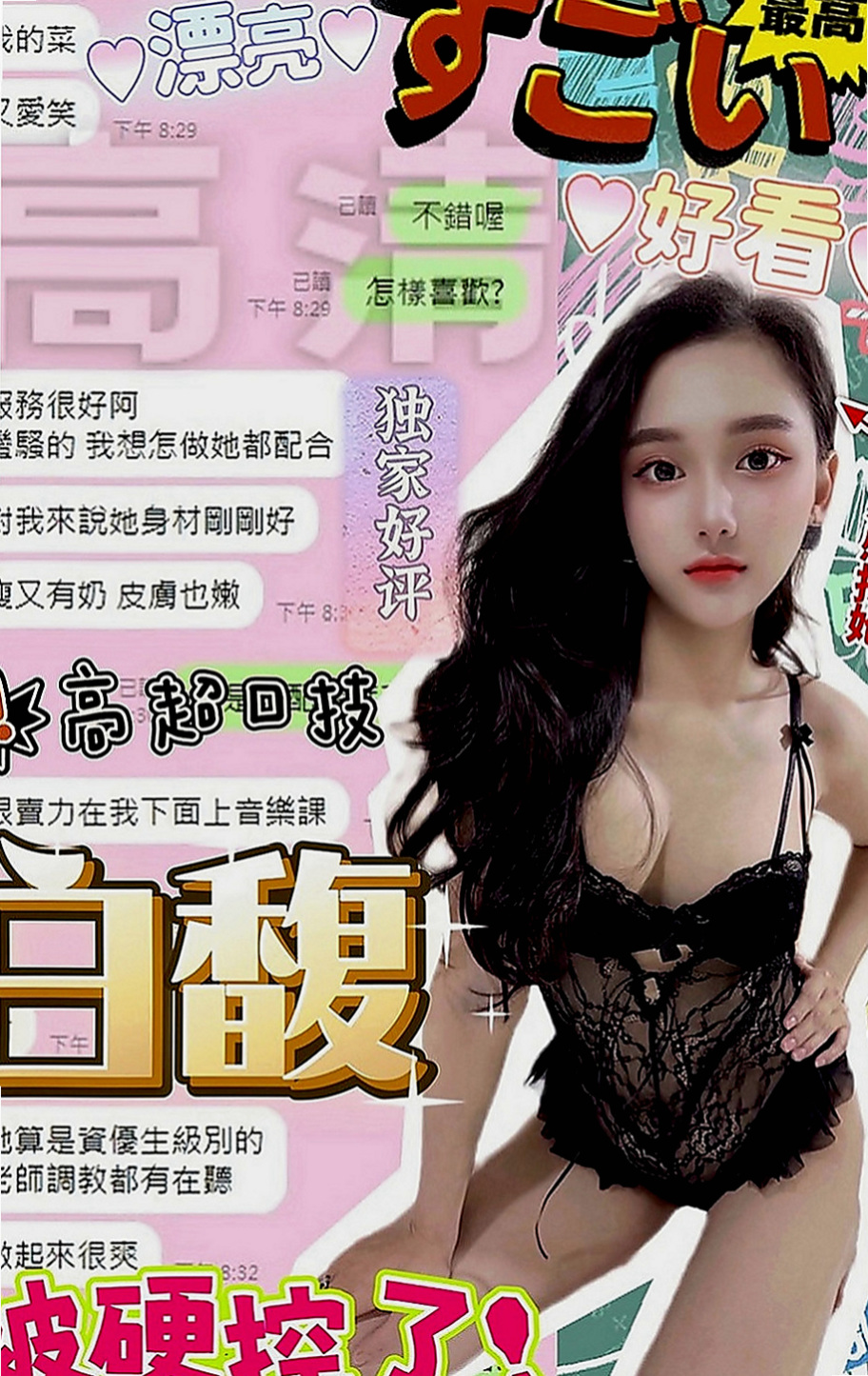 新興油壓：點點 |咖啡店小妹|170cm|52kg|E罩杯|23歲|3Q老朋友性福捧場真的很美 漂亮可愛