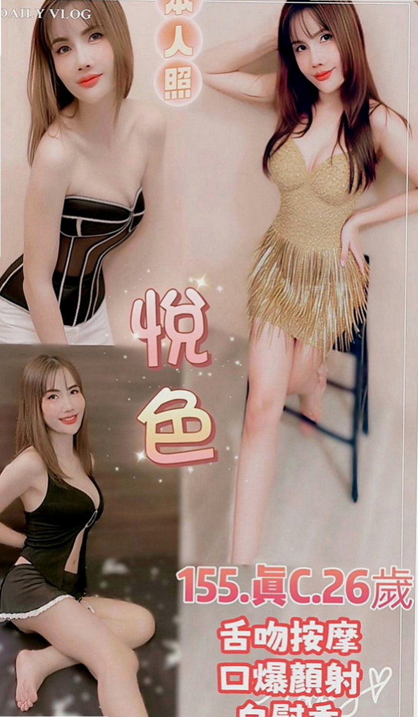 松山外約服務：藍齊兒 |電玩美女~|167cm|53kg|C罩杯|24歲|很會做前戲、口交技術不錯 白皙嫩乳很會磨蹭   夠刺激 夠淫蕩 人家工作忙偶爾舒壓 抓緊時間
