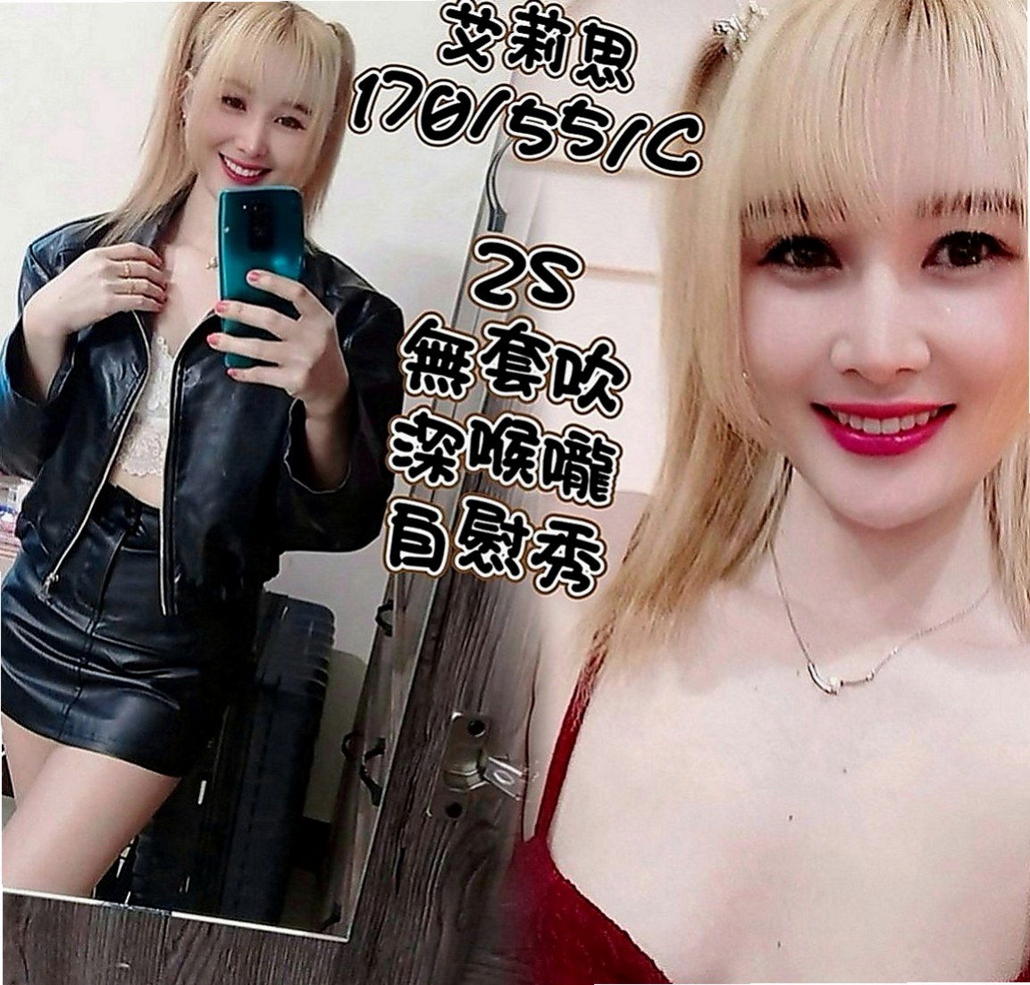桃園找茶：可蘭 |國中音樂老師|165cm|50kg|D罩杯|19歲|可以配合多種姿勢玩的想玩的姿勢 可愛 皮膚白 粉嫩粉嫩der