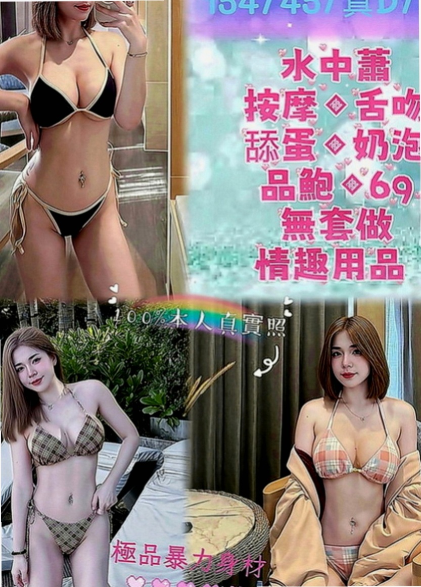 八里按摩：檸檬 |家教老師|169cm|55kg|E罩杯|20歲|舔蛋蛋 舔屁眼，清水溝，舔奶頭，深喉，顏射， 乳交，足交， 最後在來一個火車便當，