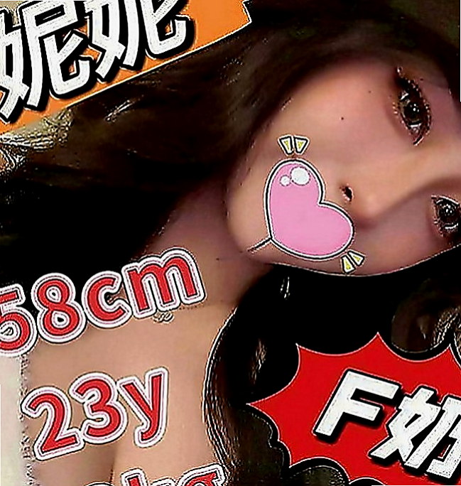 屏東叫小姐：小芙 |長腿妹妹|166cm|48kg|D罩杯|24歲|私房菜?超美嫩潮吹妹  個性相同 默契100%