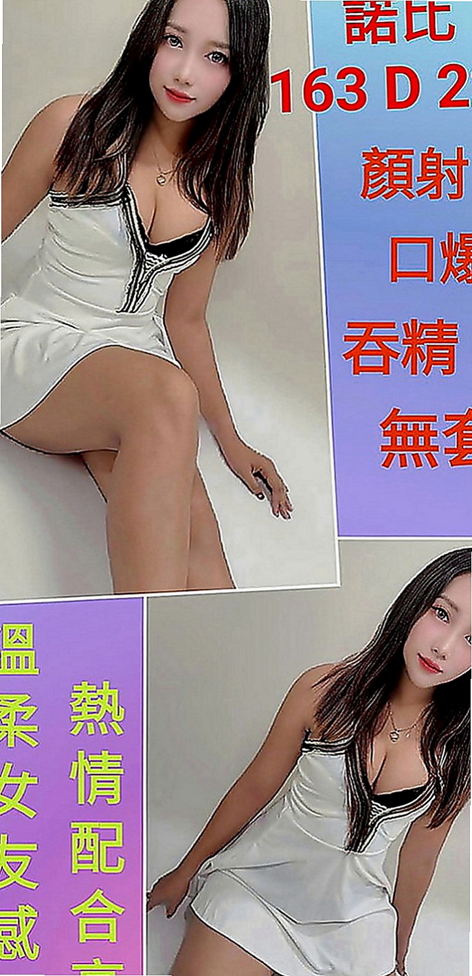 復興按摩全套：欣瑜 |女大學生|164cm|52kg|D罩杯|18歲|喜歡一邊舌吻 一邊做愛！不趕時間 熱推紅牌乳媽媽
