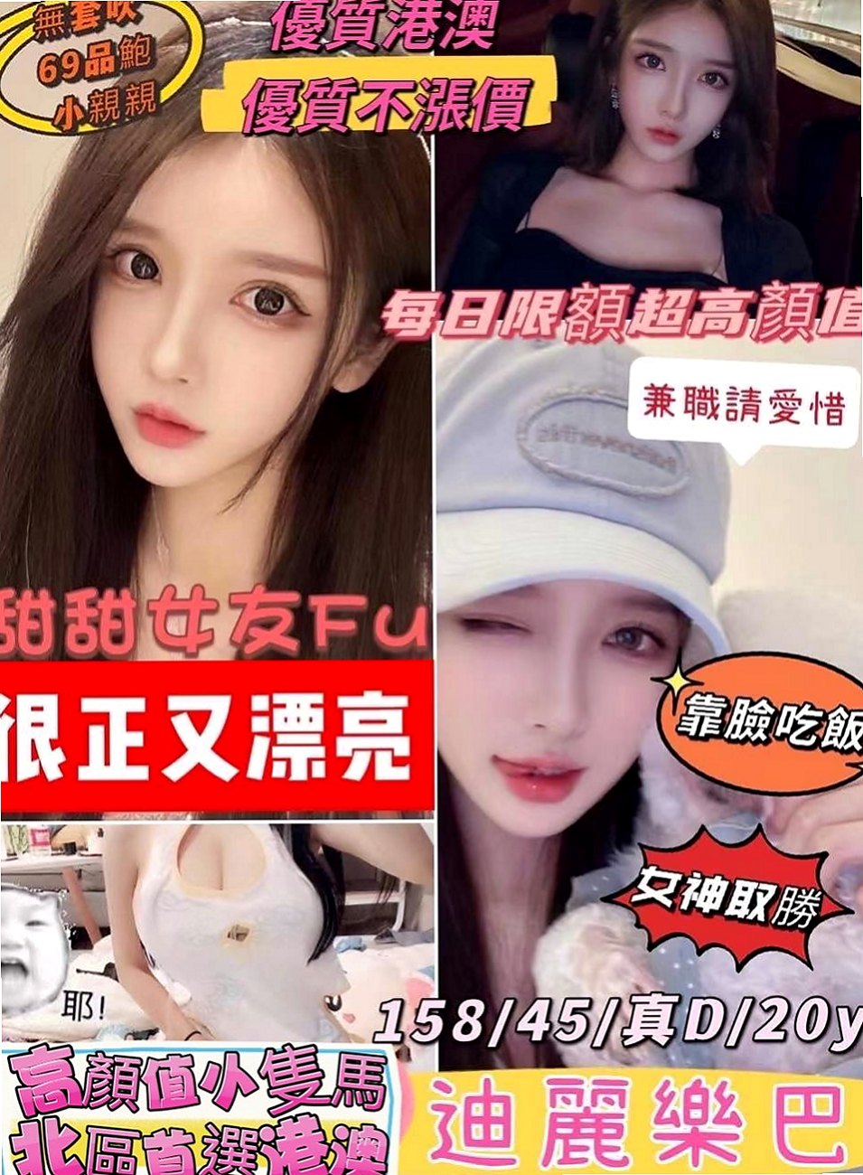 深坑一夜情：淺淺 |混血兒|164cm|53kg|C罩杯|23歲|妹妹服務也是很主動熱情 不會冷場喲 比較會玩 會帶動你 教你怎麼玩3p