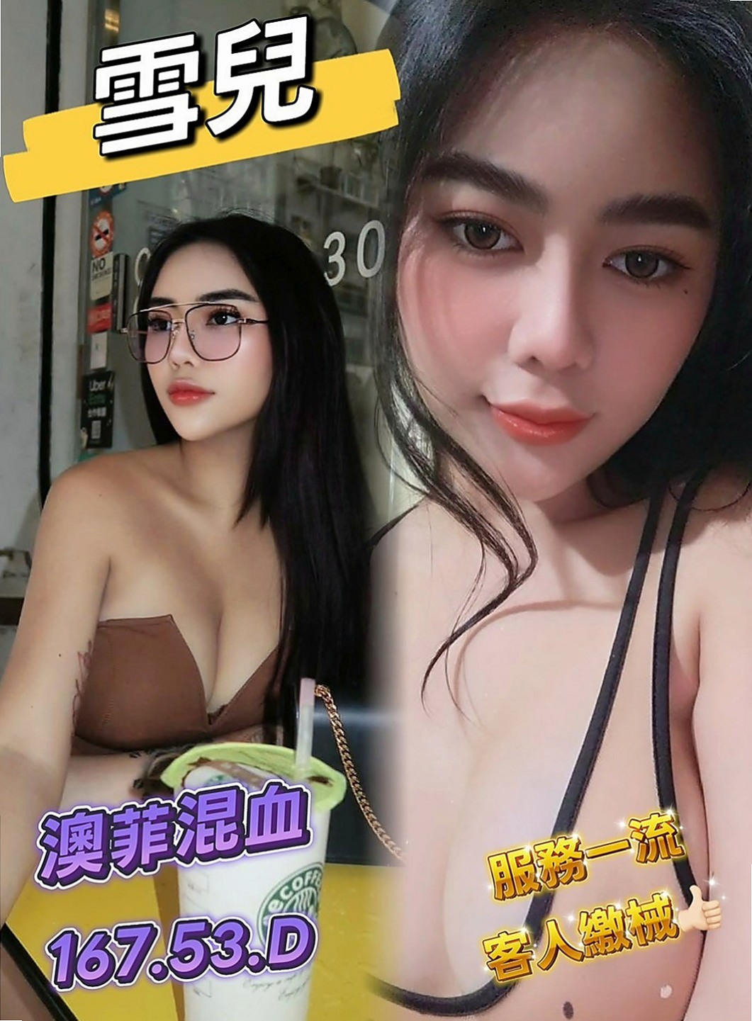 大園外送：雨燕 |悶騷瑜伽老師|170cm|52kg|E罩杯|23歲|不由自主的小手就會摸向你肉棒  尺度大 玩法多 全程無套S