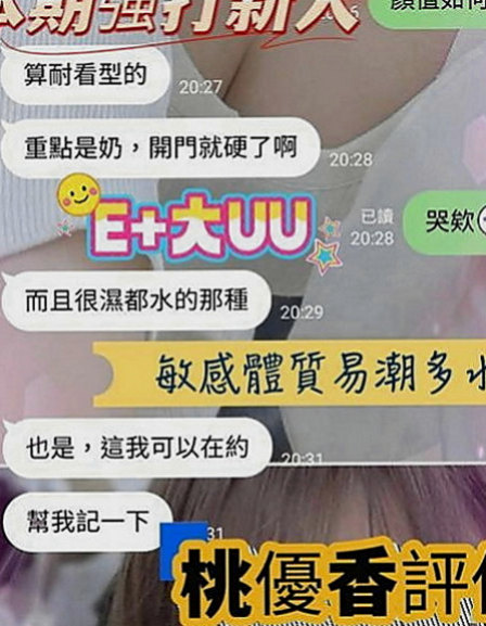 南投外約茶|外出：美奈 |幼齒學生妹|164cm|50kg|E罩杯|23歲|床上服務讓你有想不到的一面喔   白 無刺青想要被人猛烈抽插