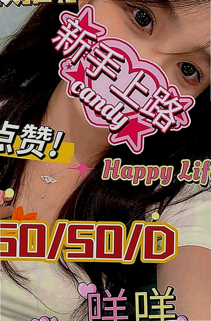 小港外約按摩：沐沐 |美術系學生|167cm|54kg|C罩杯|24歲|普通服務都可以玩 懂很多你不知道的知識    昨天我剛面試的 服務不好人不漂亮你找我