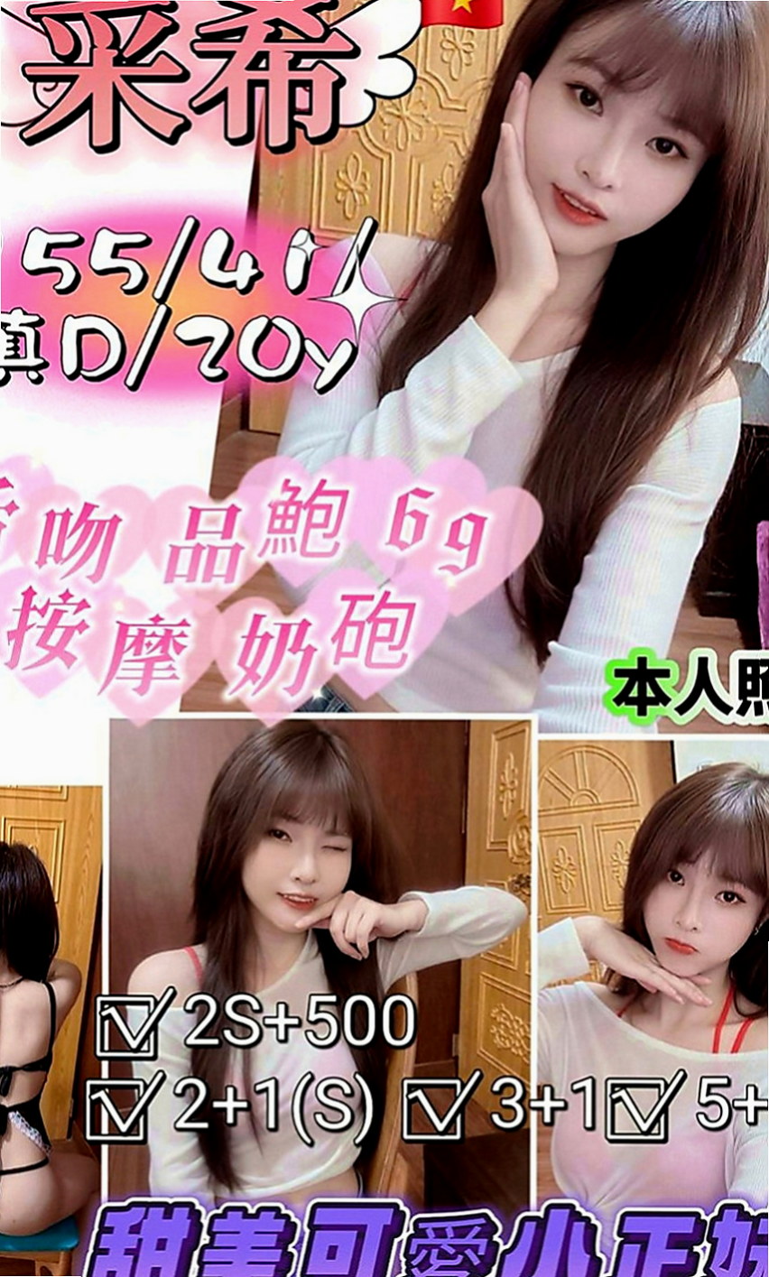 前金找女人：柏悅 |華航空姐|169cm|50kg|E罩杯|21歲|壓著看著你的弟弟輕吟的舔舐它親吻它， 自己喜歡在上面搖也喜歡  69 可舌吻