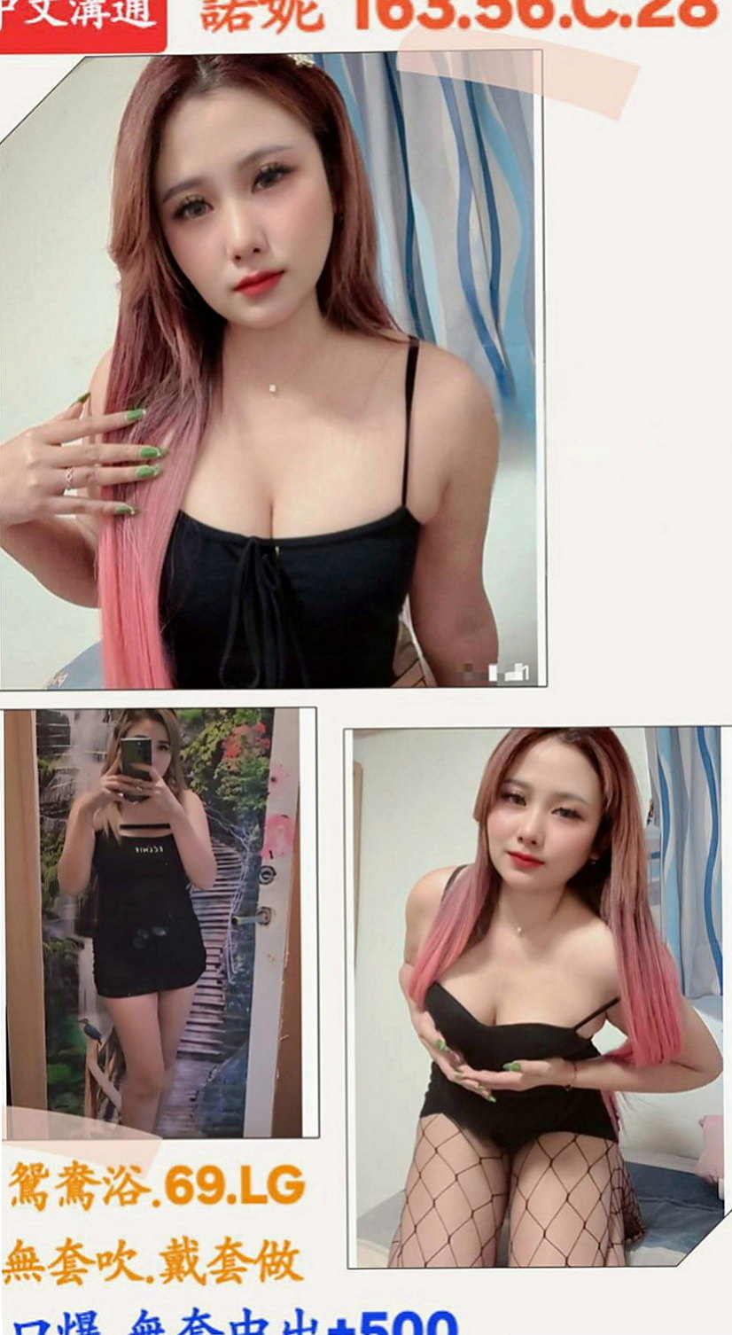 神岡外叫小姐：雯雯 |饑渴人妻|167cm|53kg|D罩杯|20歲|撫媚的眼神 誘人的乳勾 在你面前晃動   在一起 你老婆/女朋友給不了你的服務