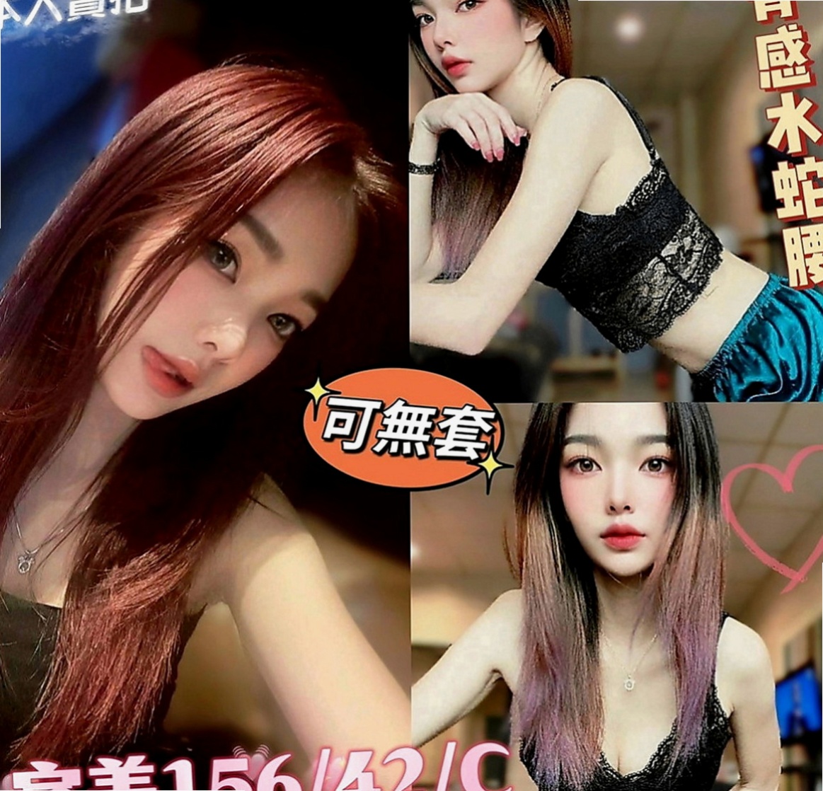 神岡外賣茶：琳希 |舞蹈系的學生|168cm|49kg|D罩杯|19歲|喜歡女上姿勢 會抓龍~ 很會挑逗 很有女友fu  每天都打扮得品味十足 你們不想見見這樣的女神嗎