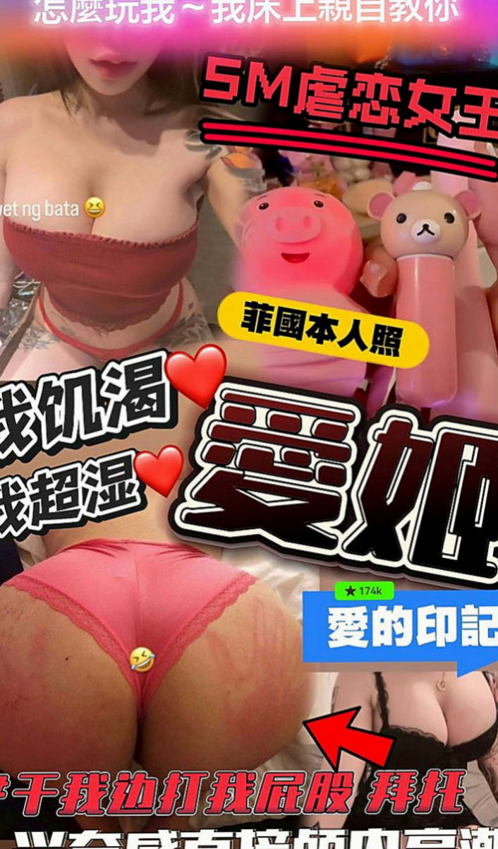 台中外送茶|找援：小美 |外語老師|168cm|45kg|C罩杯|20歲|豐滿的身材 氣質型 喜歡穿肉色絲襪和高跟鞋  穴小緊實 可品鮑 69 修長美腿 身材勻稱