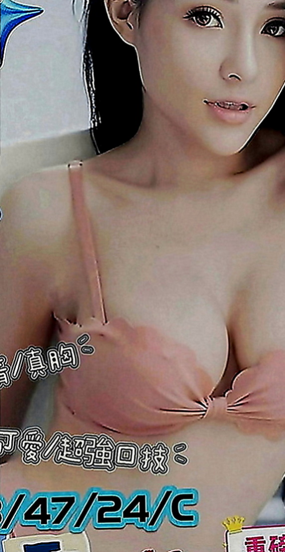 觀音八大娛樂網：明星 |新婚人妻|166cm|47kg|E罩杯|18歲|配合度高 大膽主動 可69～足交 舌吻～陽台幹她 情趣睡衣勾引妳 喜歡刺激的感覺
