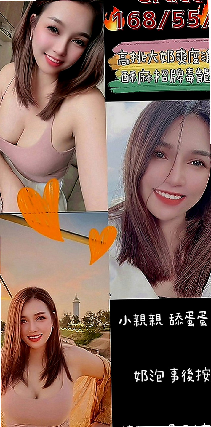 下營按摩全套：寒心 |美甲師|170cm|44kg|E罩杯|20歲|重點皮膚白晰 屁股超粉超翹臀     以吸舔 相互69 舌吻最愛