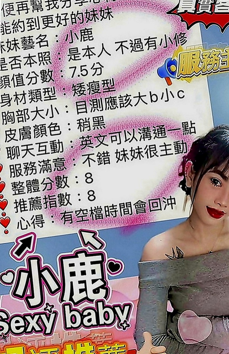 後壁全套服務：馨琪 |性感氣質教練|167cm|44kg|C罩杯|18歲|老公不在家 寂寞無聊 LG 後背式 殘廢澡