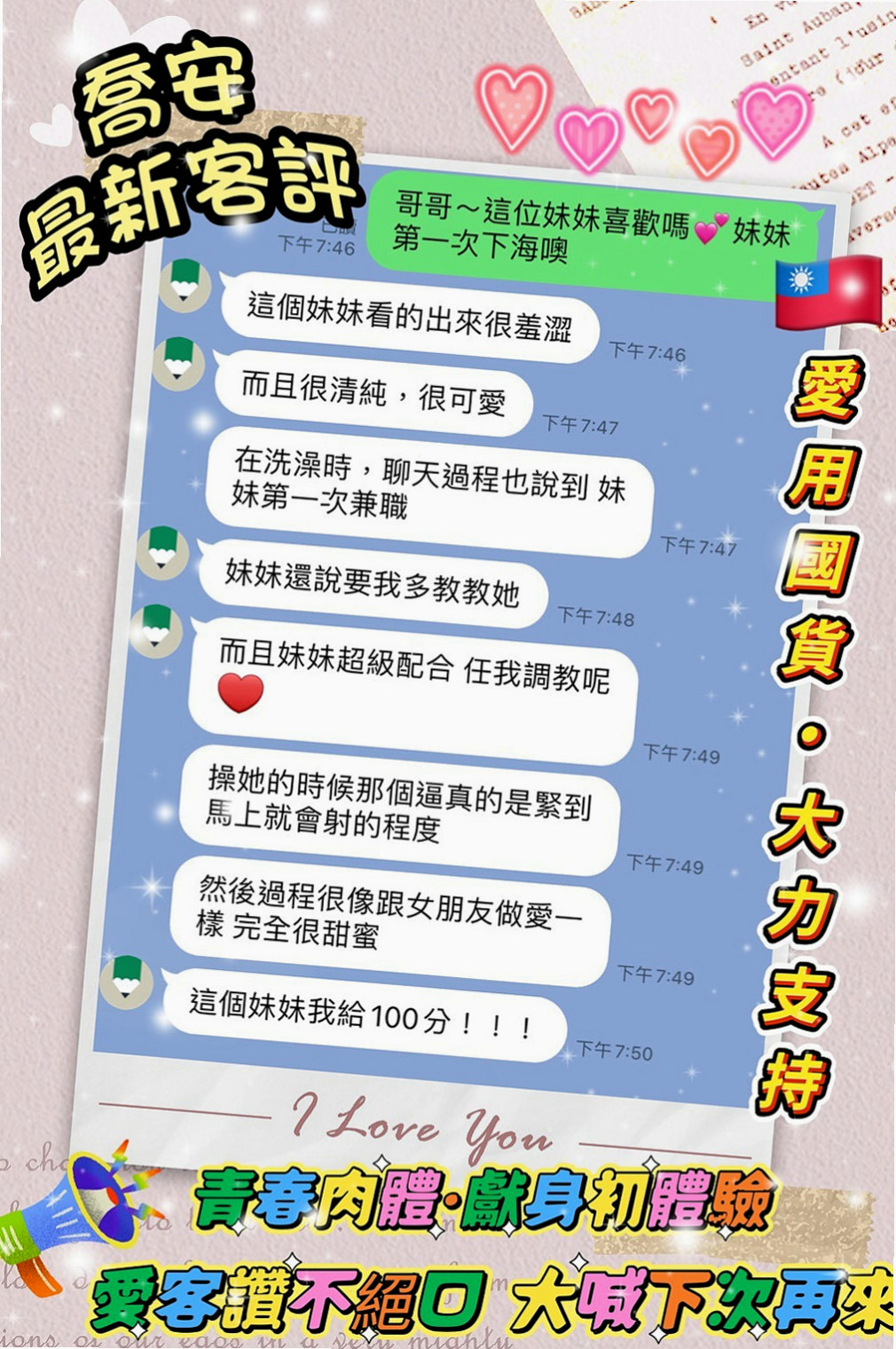 佳里伴遊：怡妍 |混血姐妹花|163cm|52kg|E罩杯|24歲|很好相處小清純中帶一點性感 小穴 奶頭粉嫩  卡哇伊的甜美表情 迷死你喔 看她性感的臀部