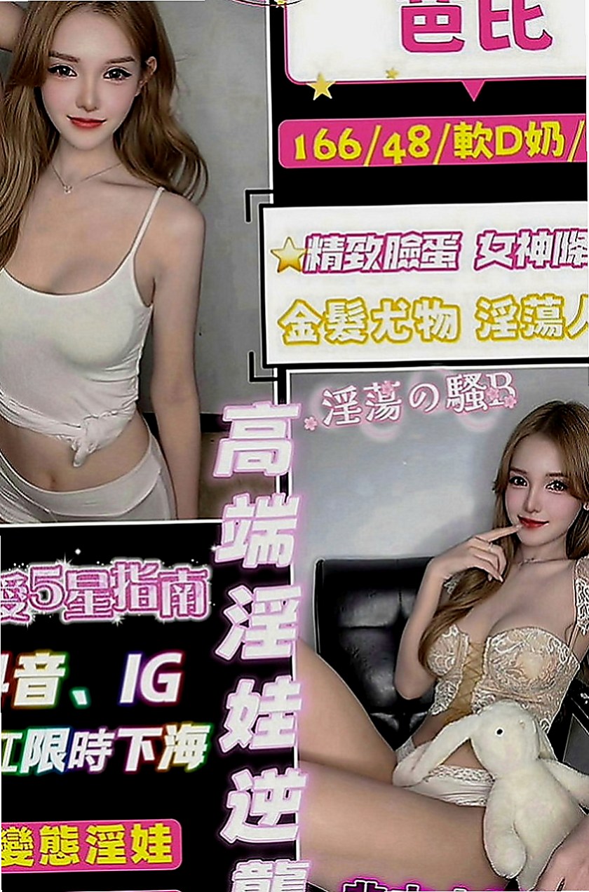 楊梅一夜情：彎彎 |啦啦隊隊長|163cm|53kg|D罩杯|19歲|多蜜多汁 讓你想多吸一口 腰超級會搖 全程無套bj