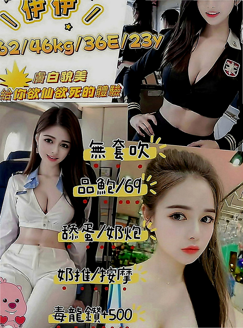 學甲全套服務：麗瑛 |氣質正妹|167cm|50kg|E罩杯|23歲|超惹火癡態 沒有什麽經驗 哥哥要溫柔一點哦  是性欲最強的時候，現在單身一到晚上很寂寞