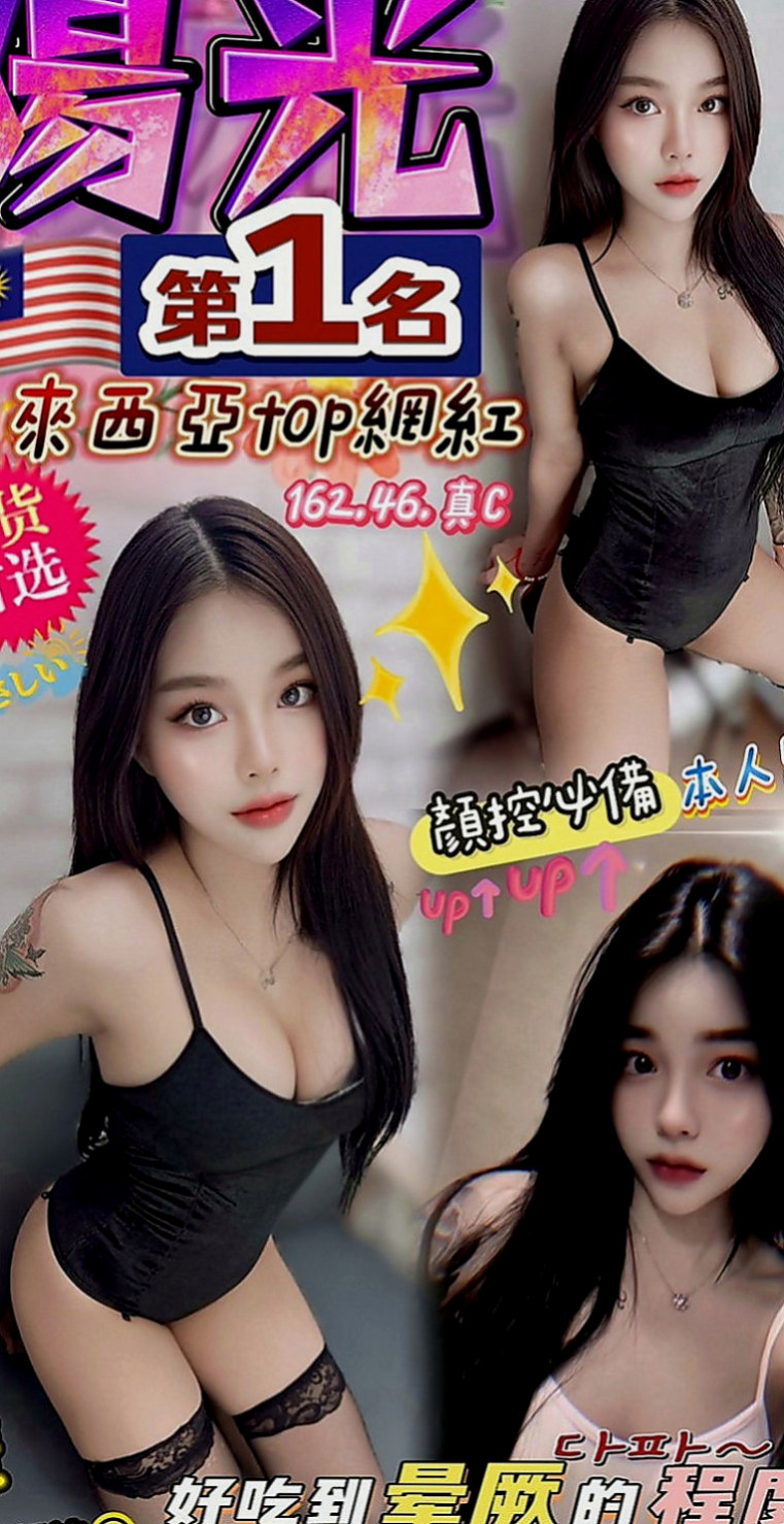 大安按摩外送：婭童 |大學學生妹|163cm|52kg|E罩杯|22歲|服務：殘廢澡共浴 乳交 69 口交 可舔穴  考慮到有的哥哥帶套玩的不舒服 無套插的才爽
