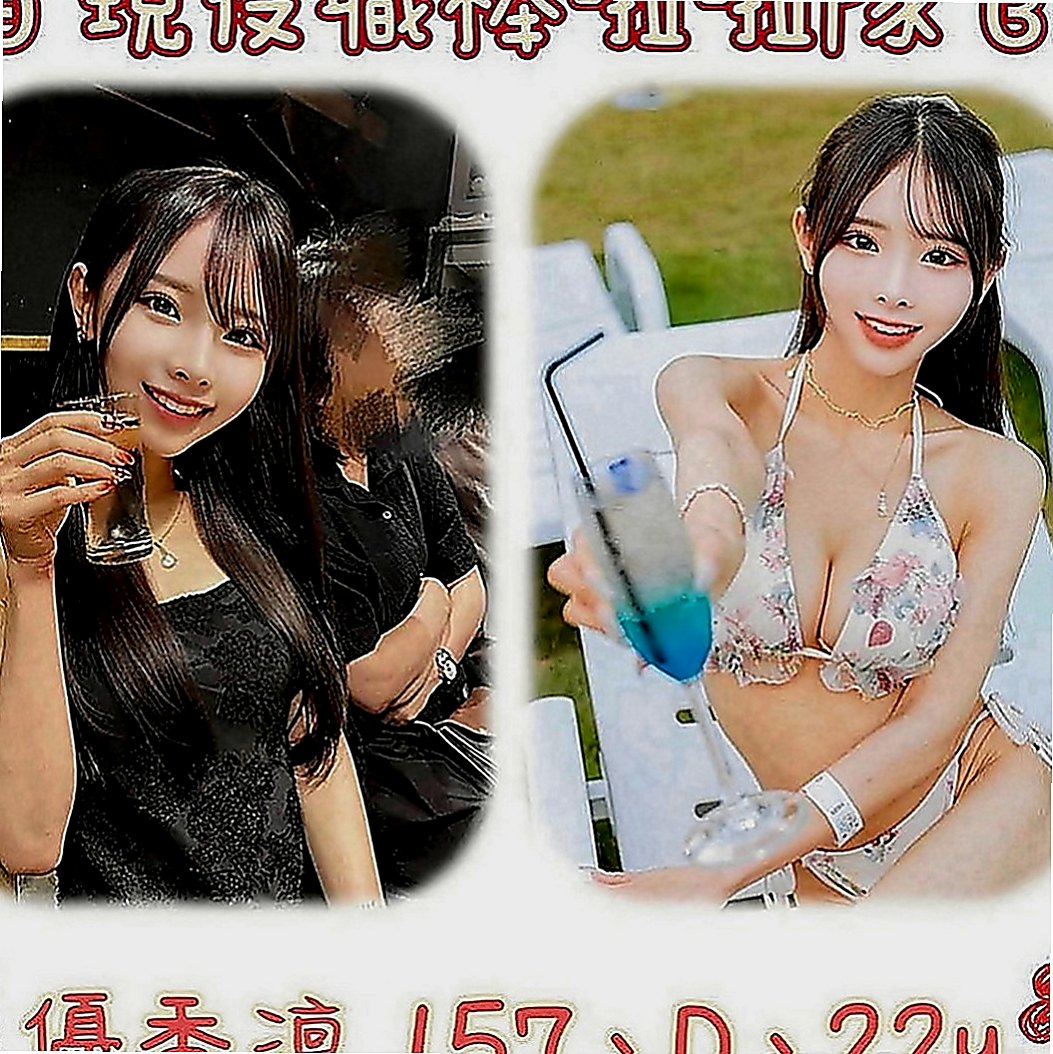 北投找女人：舒兒 |健身房正妹|166cm|54kg|D罩杯|21歲|無套吹 須戴套做   現在就想要~~~#價位超便宜