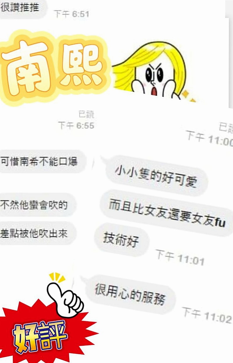 中正一夜情：允兒 |店老闆娘|169cm|55kg|C罩杯|19歲|給你奶炮的刺激坐在你大腿上搖摸起來超有感覺