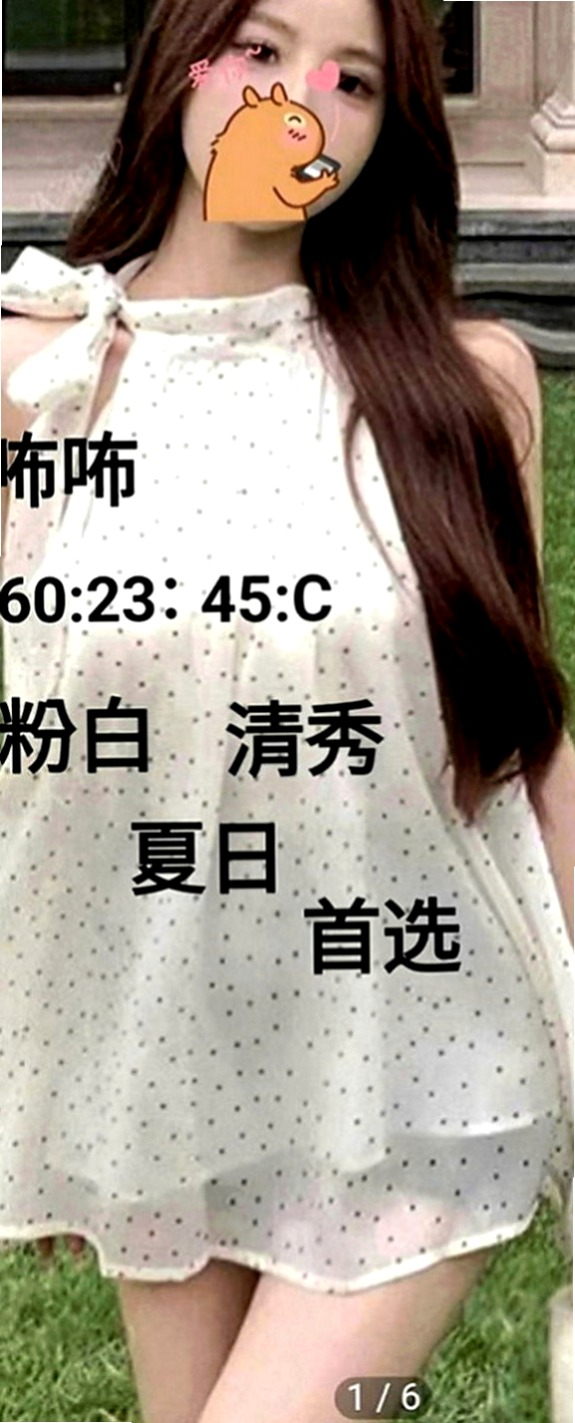 麻豆小姐外送：安吉 |本土台灣妹|170cm|54kg|D罩杯|24歲|嬌小玲瓏 聲音超甜 主動服務 會在上面搖   昨天客人給了我一些售後 配合最佳的一個妹妹