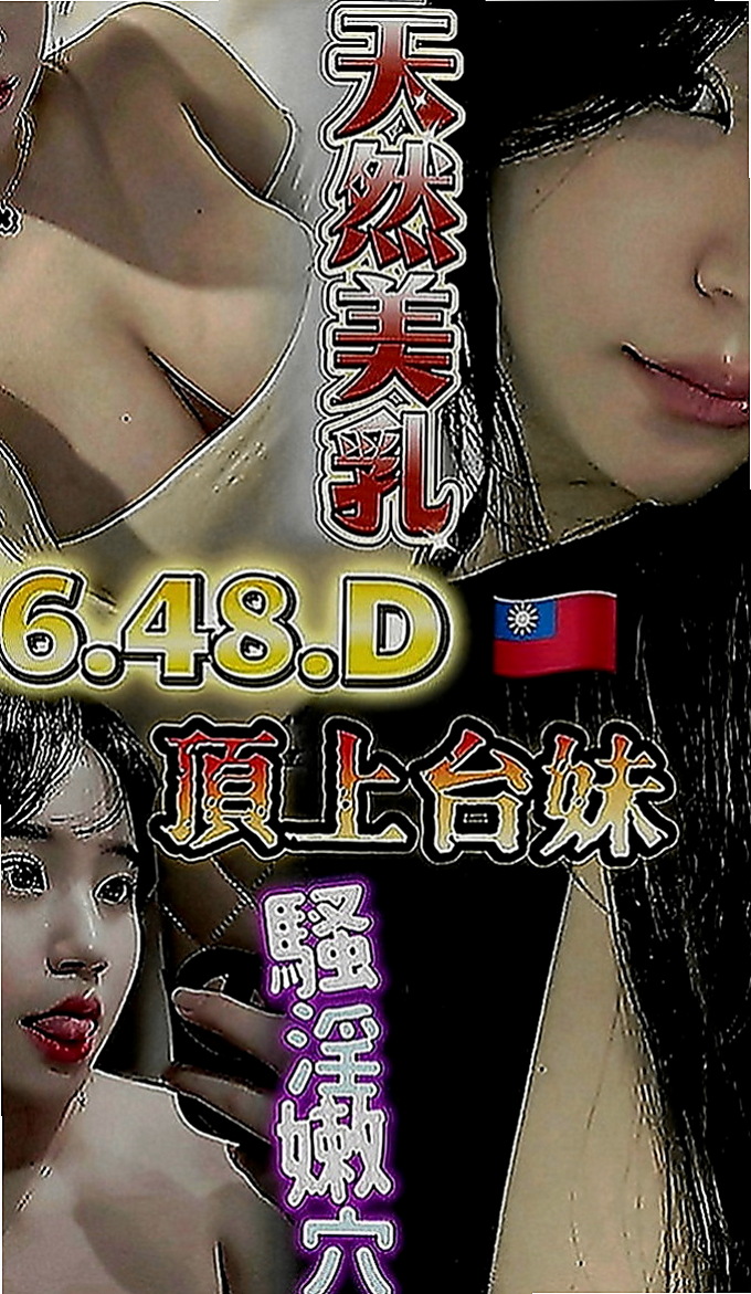 基隆外送茶|叫小姐：悠悠 |遊戲廣告代言人|164cm|45kg|C罩杯|23歲|床上是一隻誘惑人的小妖精   吸到你全身抽搐 女上的時候