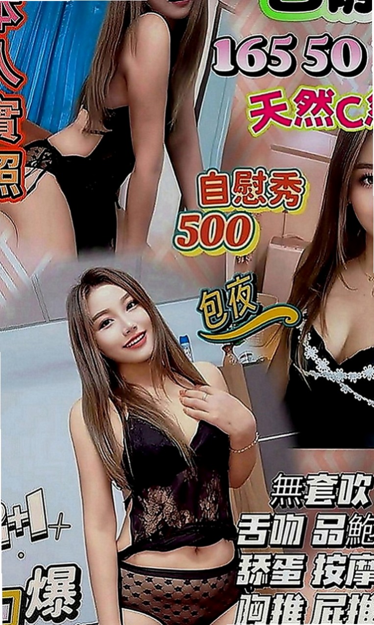 南屯找小姐：彥怡 |嬌小學生妹|168cm|48kg|D罩杯|21歲|艷麗型專櫃，勾魂的眼神騷浪的身軀  只想愛愛 不趕時間 耐操 夠配合