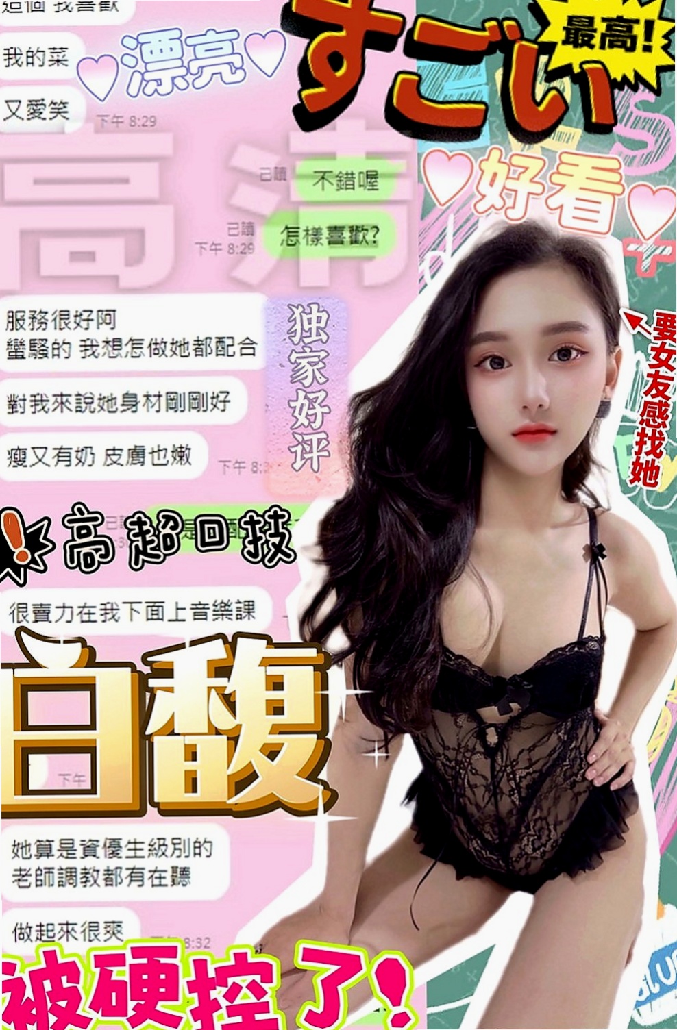 新興油壓：點點 |咖啡店小妹|170cm|52kg|E罩杯|23歲|3Q老朋友性福捧場真的很美 漂亮可愛