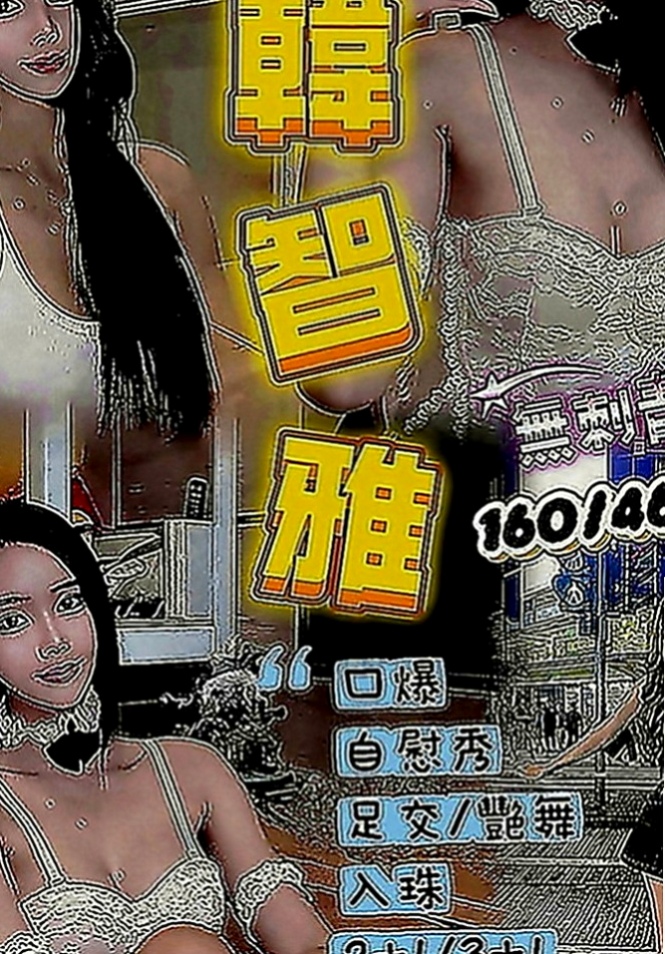 彌陀外約：妙玉 |年輕學生|163cm|42kg|D罩杯|19歲|外型亮麗，屬於成熟大姊姊型，肯定是御姊控們的最愛 喜歡聊天、