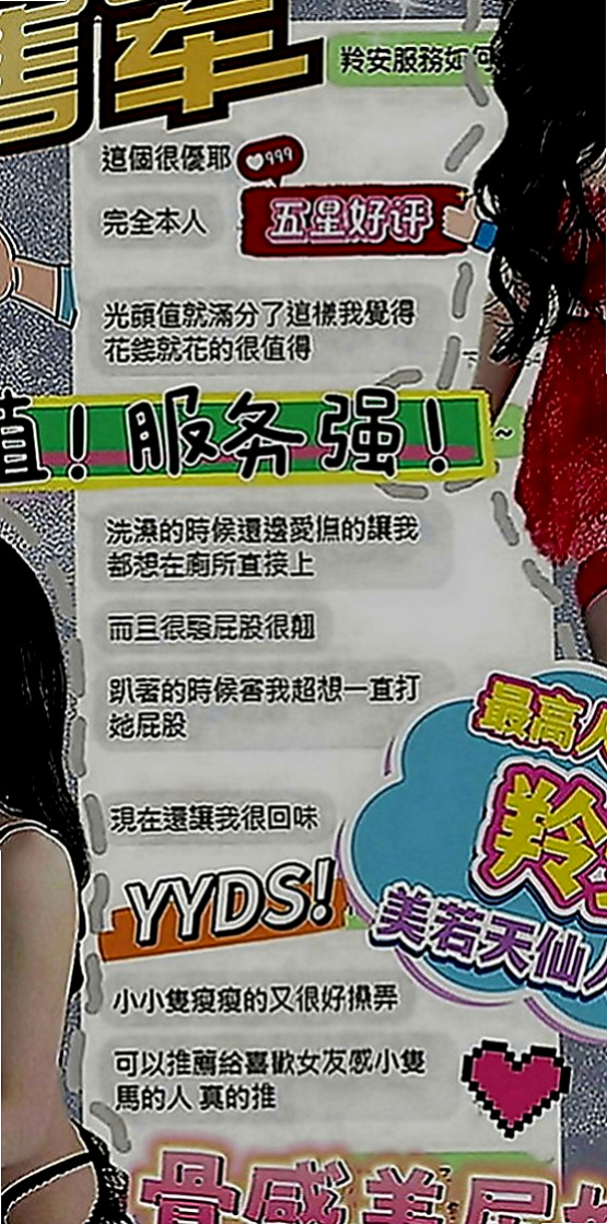 中西八大娛樂網：小白 |性感秘書|167cm|54kg|C罩杯|24歲|技巧讓你打開眼界驚艷全場讓你享受美好的時光   主動熱情 雪白嬌嫩的大乳房 揉起來軟綿綿的