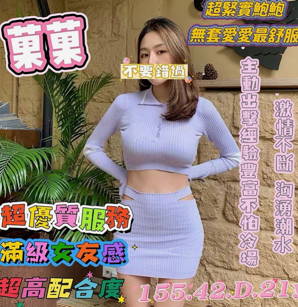 太平找茶：小竹 |高鐵檢票員|166cm|50kg|C罩杯|19歲|清純氣質 漂亮外貿型 身材辣 美腿   69喇舌口爆.口碑好老點超多.可陪搖