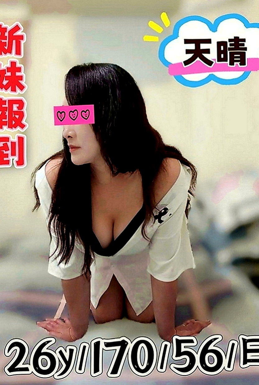 松山找小姐：心樂 |在校學妹|164cm|55kg|D罩杯|19歲|#火爆款D奶紅牌空姐今日回臺  欲求不滿 真的太會玩臺騷浪了