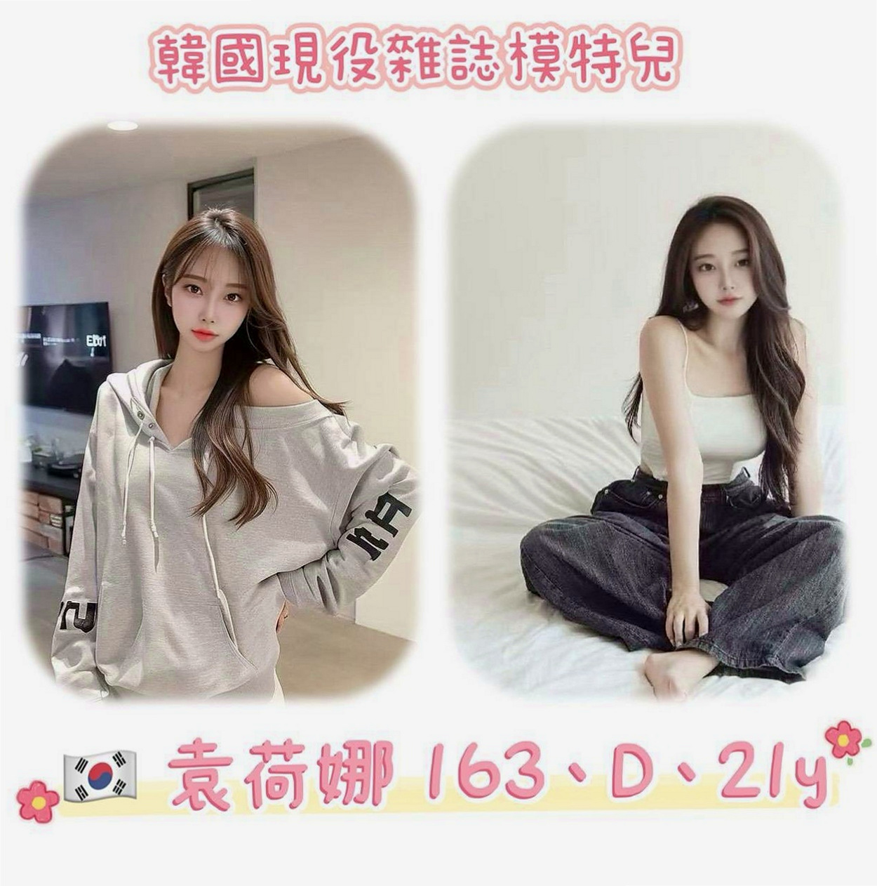 雲林定點茶|好茶外送：七喜 |小模短期兼職|168cm|51kg|C罩杯|24歲|會主動服務妳BJ技術很好 還會深喉嚨  適合人群：輕熟 重服務 重男女fu的