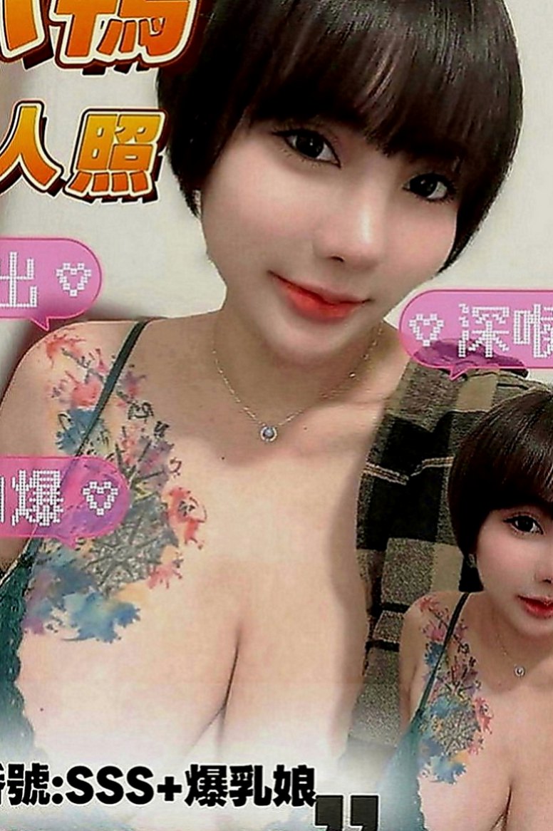 大溪按摩全套：晨飛 |高檔嫩模|165cm|49kg|C罩杯|23歲|(thank you)新朋友願意給機會換才有這麼美好的回憶   殘廢澡 清水溝 奶泡 69 樣樣玩