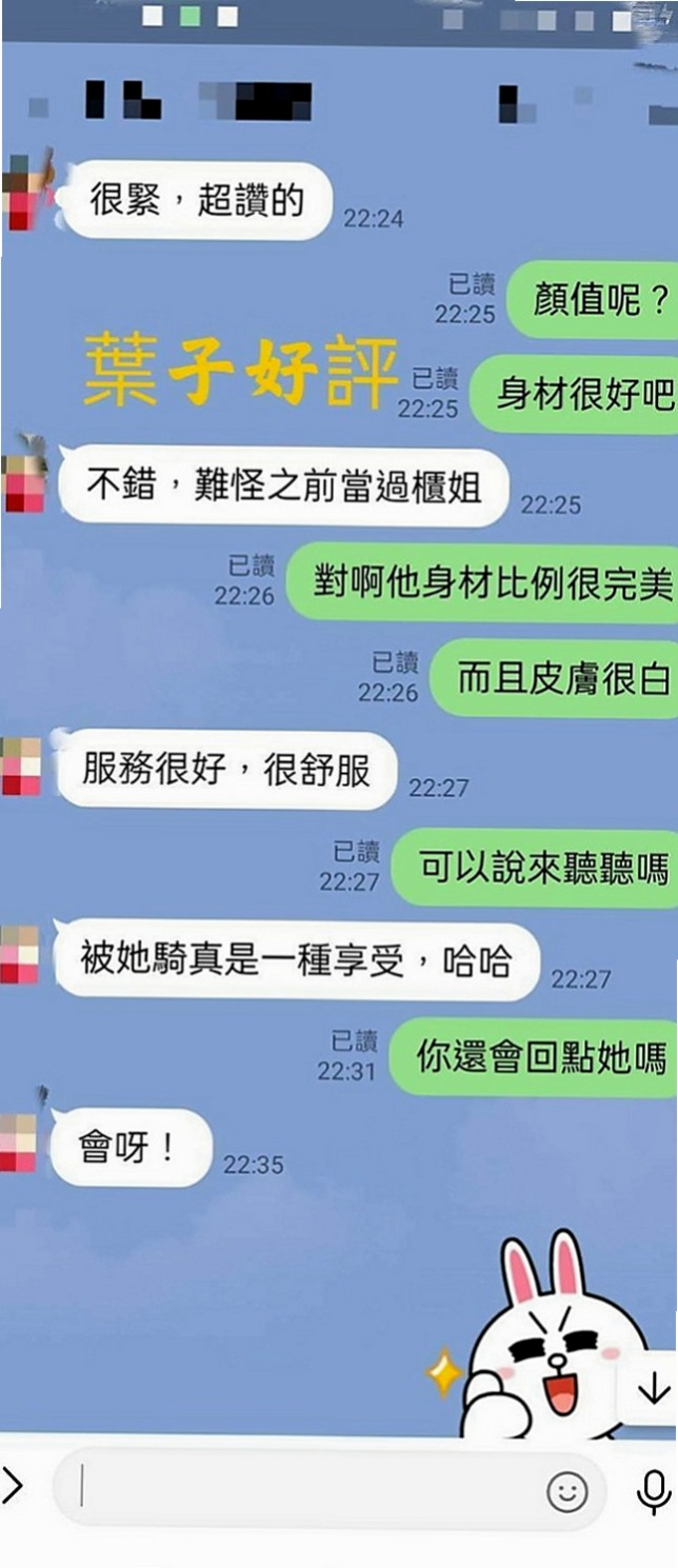 杉林外叫小姐：小凡 |外拍麻豆|169cm|55kg|E罩杯|21歲|回約紅牌秘書OL 主打服務 會撒嬌  6K吃到飽 歡迎大家散播溫暖散播愛