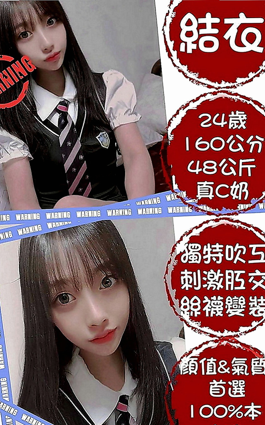 桃園定點茶|叫茶：英琪 |微電影演員|163cm|55kg|C罩杯|19歲|一年出來至兩次的完美女神今天 約她想老點的哥哥卡緊了~之後想約她的時候