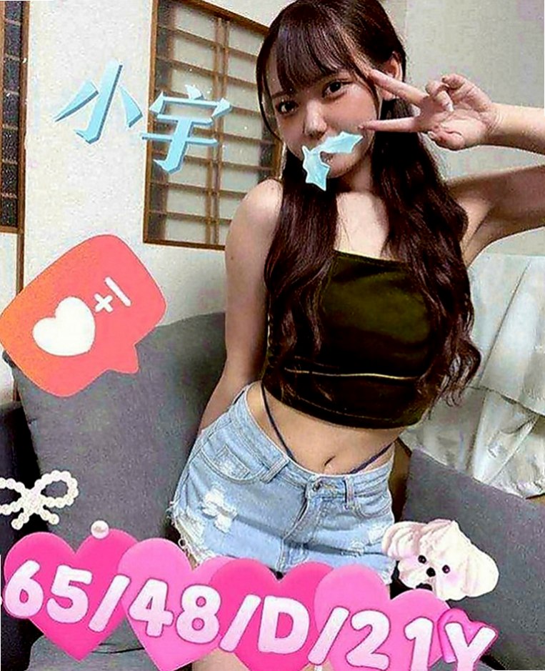 烏日叫茶：梧桐 |直播女生|166cm|46kg|E罩杯|20歲|偷嘗禁果 家裡管教比較嚴格    配合度高 騷氣中帶點小可愛