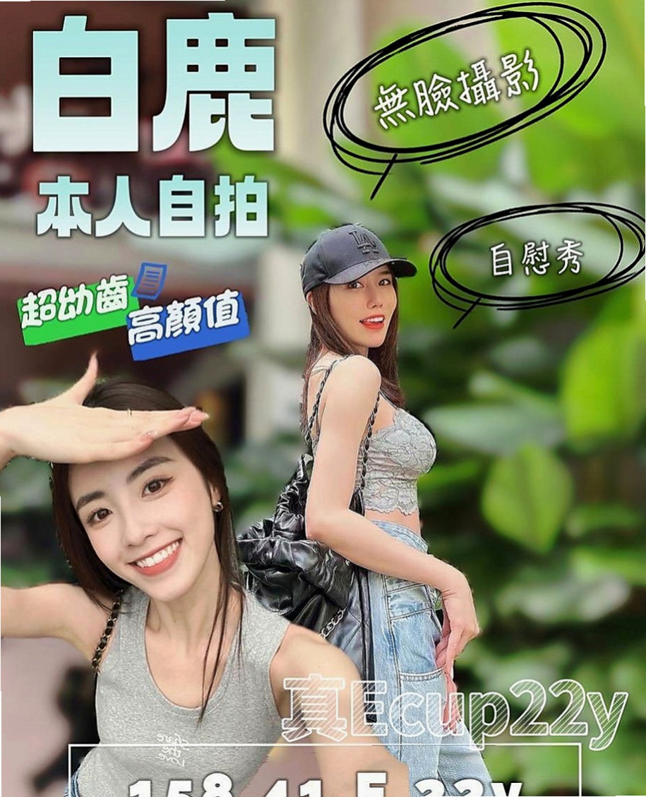 基隆伴遊：陽光 |淫蕩妹|168cm|50kg|D罩杯|19歲|#100%客評鄰家女甜美 外貿和服務都很贊 超會搖會吸會舔   看起來26歲哦