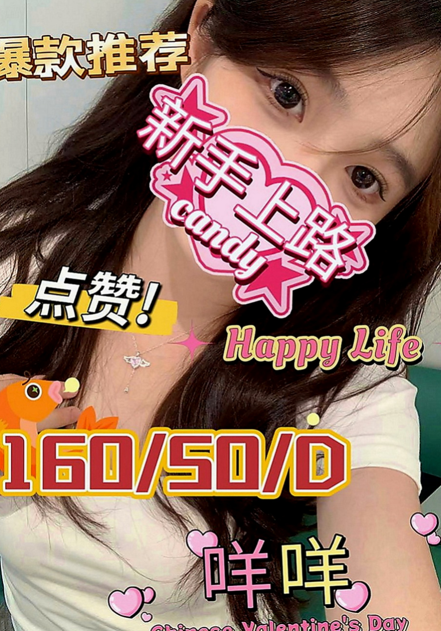 小港外約按摩：沐沐 |美術系學生|167cm|54kg|C罩杯|24歲|普通服務都可以玩 懂很多你不知道的知識    昨天我剛面試的 服務不好人不漂亮你找我