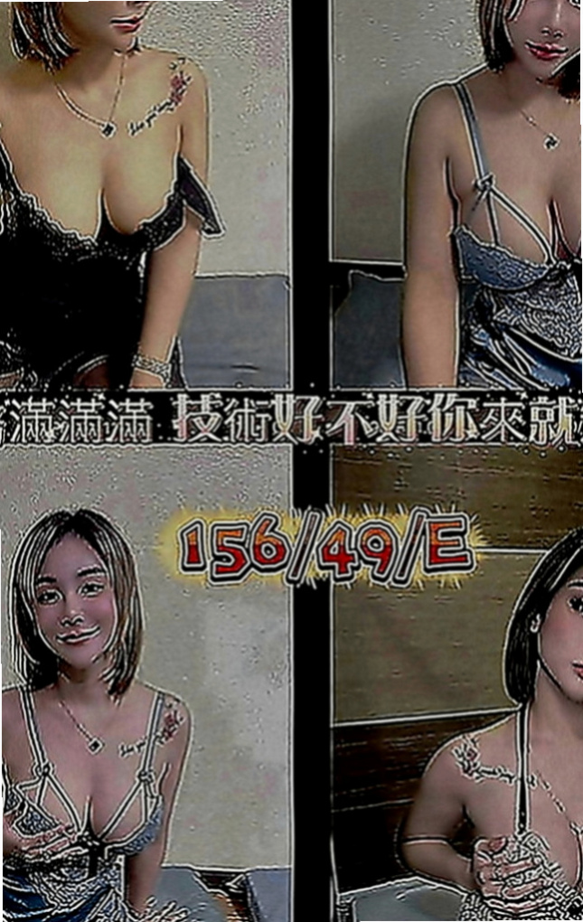 瑞芳全套：小桃 |白嫩學生|170cm|44kg|D罩杯|18歲|可愛學校風 可玩無套 還有其他的比較特別的服務  中都是沒有的所以你們私下喬 還會有很多服務喲