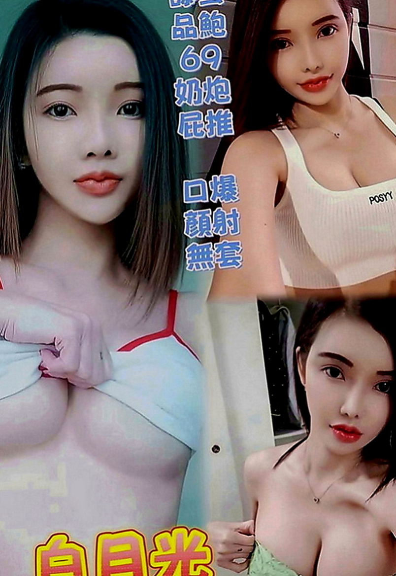 將軍按摩外送：寶妮 |老熟女|165cm|51kg|C罩杯|21歲|有女人味 親切不趕時間 保養好 技術型 性感翹屁股 姿勢多 健談