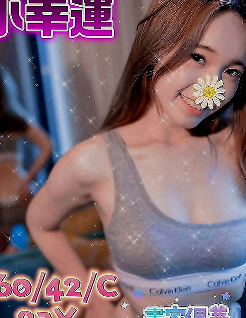 安南叫茶：蜜莎 |學生妹|168cm|42kg|C罩杯|22歲|身材勻稱剛好 做的時候剛開始進不太去 只能用點力的一點一點慢慢來 後面再嘿咻 很不錯哦