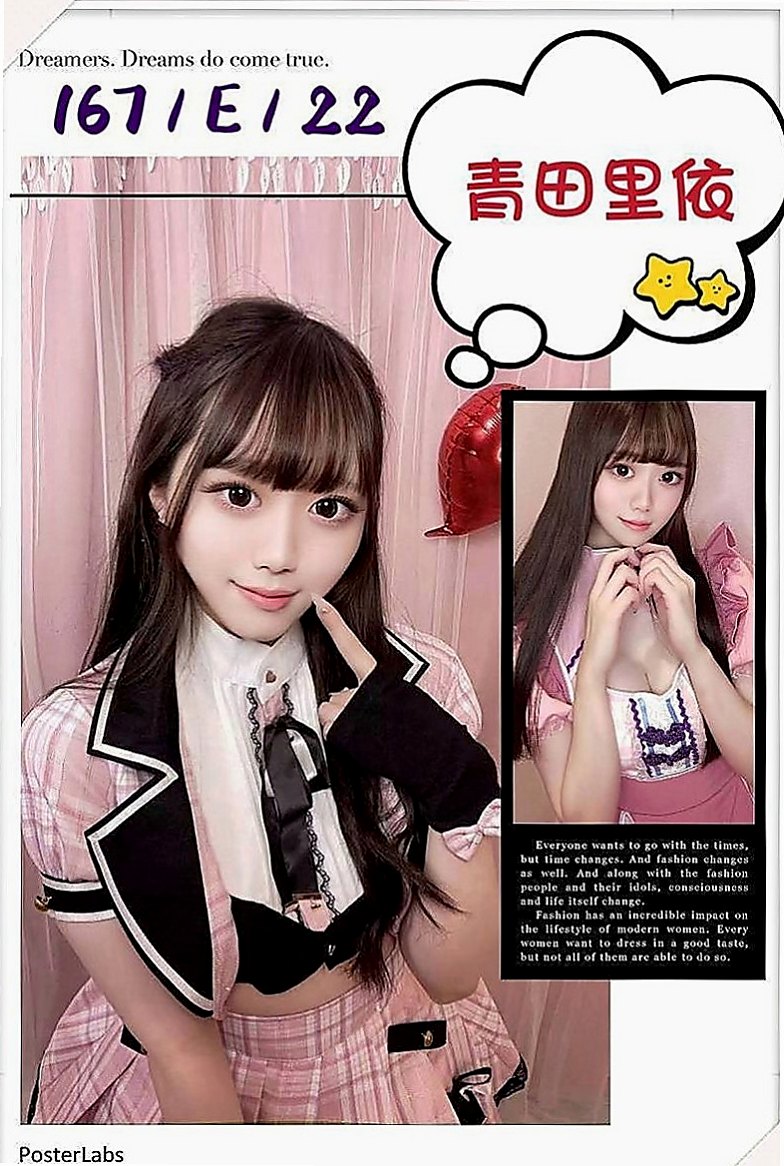 彰投伴遊：心雨 |氣質女生|167cm|54kg|E罩杯|21歲|對性愛完全不懂的她 生澀回應你  #可以把她當女朋友愛愛爽爽插插