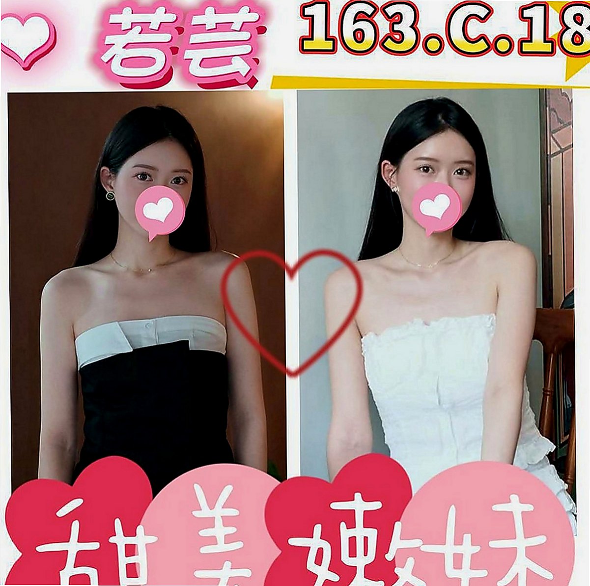 彌陀外叫：希亞 |極品小騷貨|169cm|52kg|C罩杯|20歲|今天有沒有想要成為她生命中的第三個男人的哥哥捏    喜歡OL不要錯過惹~真的很讚 微微說她比較敏感捏