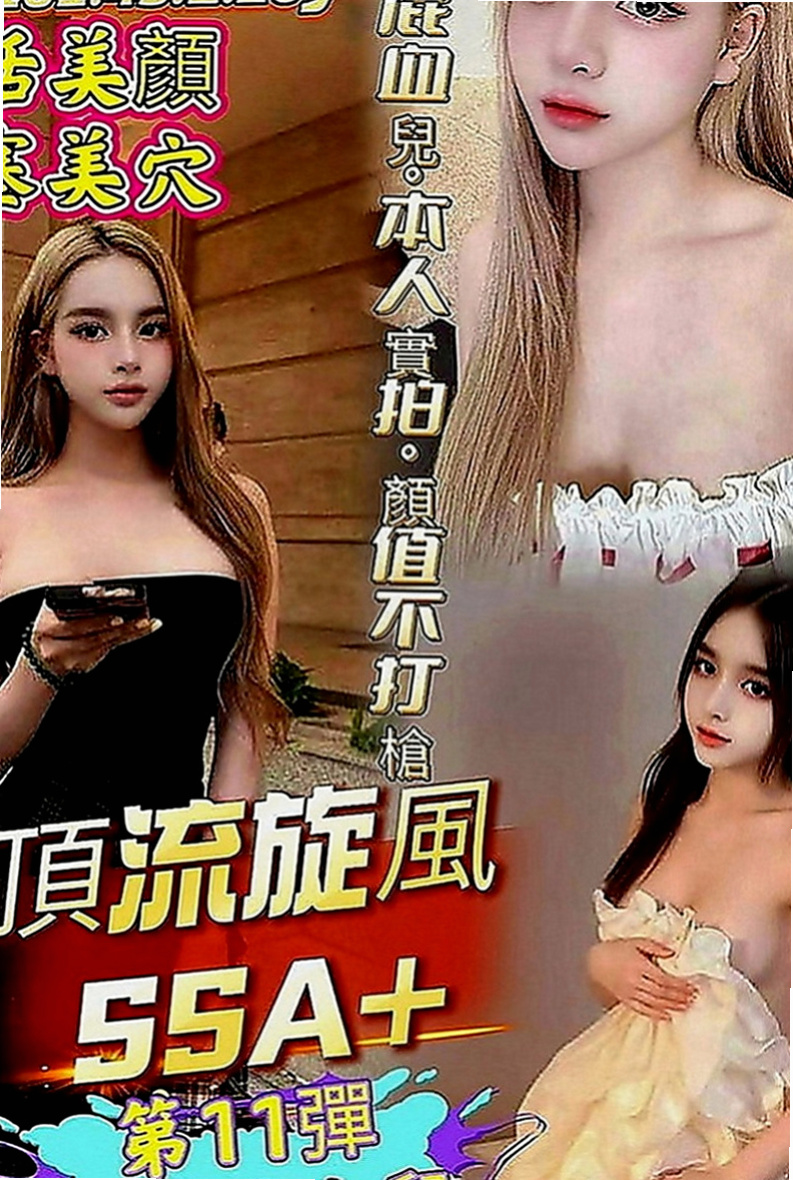 石門小姐外出：麗娜 |極品人妻|170cm|44kg|E罩杯|20歲|那如果說 有讓她感覺到一點羞澀的話 那她會用盡自己挖掘你的騷盡 XD
