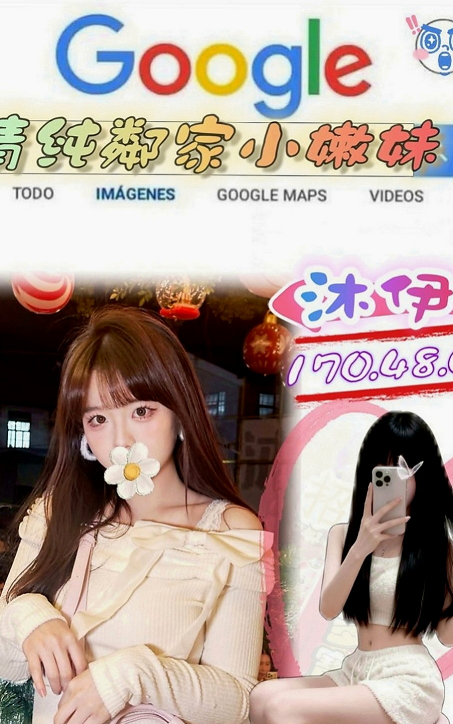 林園找妹妹：舒安 |健身房正妹|167cm|44kg|C罩杯|21歲|喜歡的一定不要錯過敢玩型 配合度很高