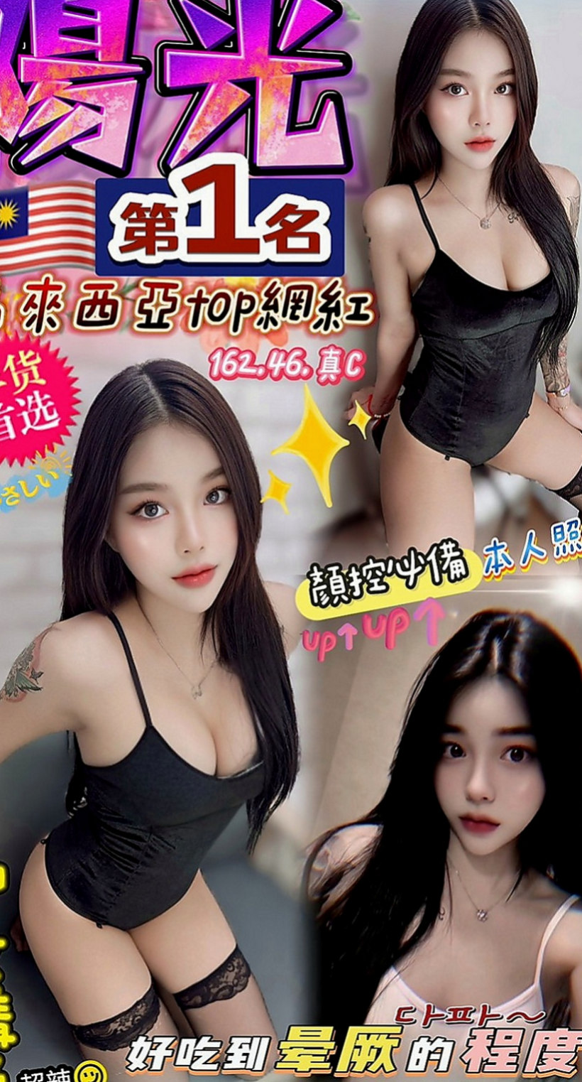 大安按摩外送：婭童 |大學學生妹|163cm|52kg|E罩杯|22歲|服務：殘廢澡共浴 乳交 69 口交 可舔穴  考慮到有的哥哥帶套玩的不舒服 無套插的才爽